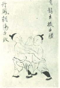 Gojushiho example technique related to Bubishi - image from Mabuni text 1934